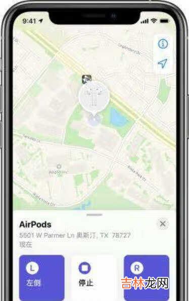 airpods为什么是白色的_airpods丢了怎么定位