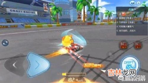 跑跑卡丁车手游高阶漂移教学，如何利用赛道特点集气漂移