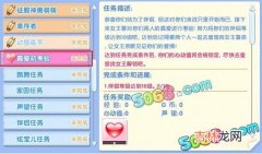 炫舞时代中女女怎么成为伴侣（炫舞时代怎么修改情侣动作)