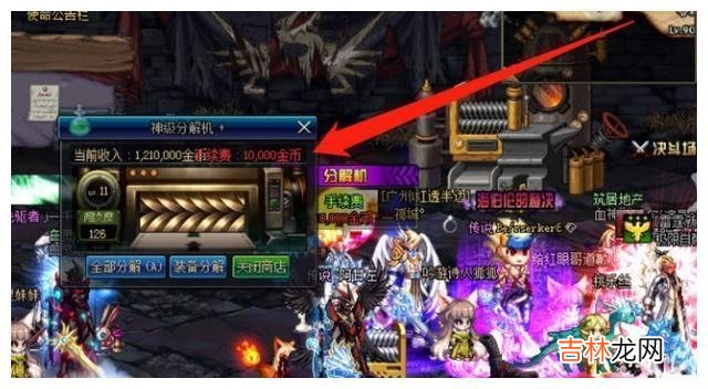 DNF在哪里摆摊(dnf怎么可以摆摊)