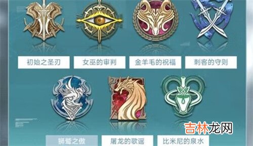 深空之眼预约刻印选择攻略