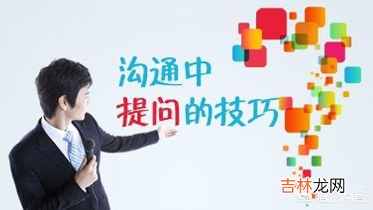 如何学会提问（个人提问入口)