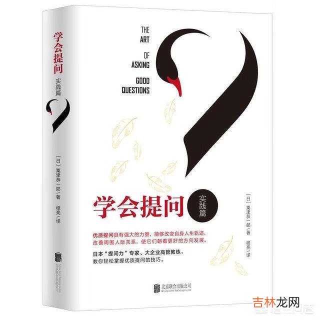 如何学会提问（个人提问入口)
