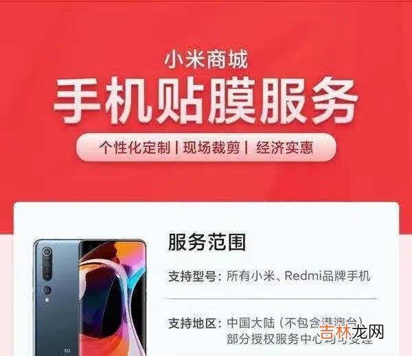 小米感恩季活动2021_小米感恩季活动时间2021