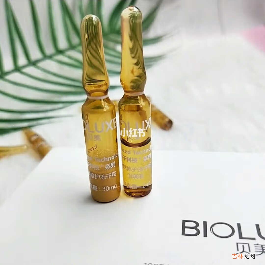 BIOLUXE贝美: 冻干粉不要再乱用了！针对不同肤质的使用方法分享。