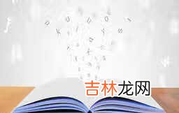 有没有陈慧娴飘雪的粤语歌词?汉语发音 掀起怎么读