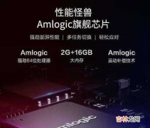 大眼橙x7d和x7pro实际对比_大眼橙x7d和x7pro哪个好