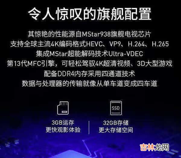 大眼橙x7d和x7pro实际对比_大眼橙x7d和x7pro哪个好