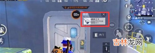 和平精英工卡刷新位置汇总