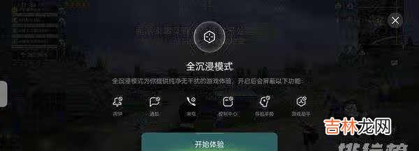 opporeno5pro游戏体验_opporeno5pro游戏测评