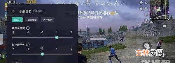 opporeno5pro游戏体验_opporeno5pro游戏测评