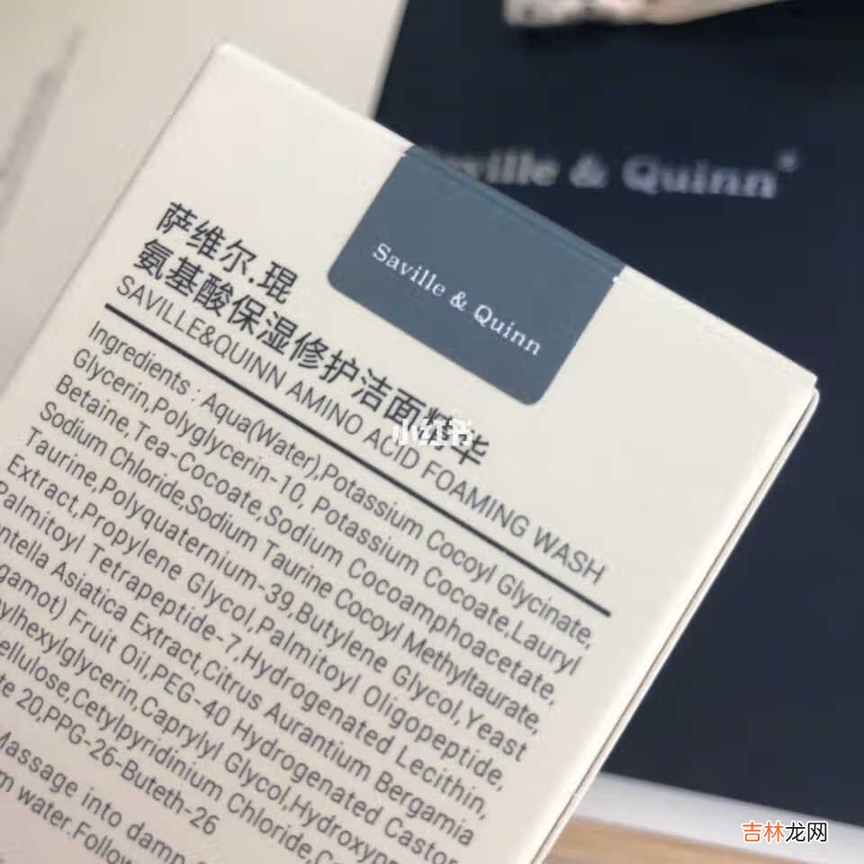 无功无过的萨维尔琨 说实话 不吹不黑