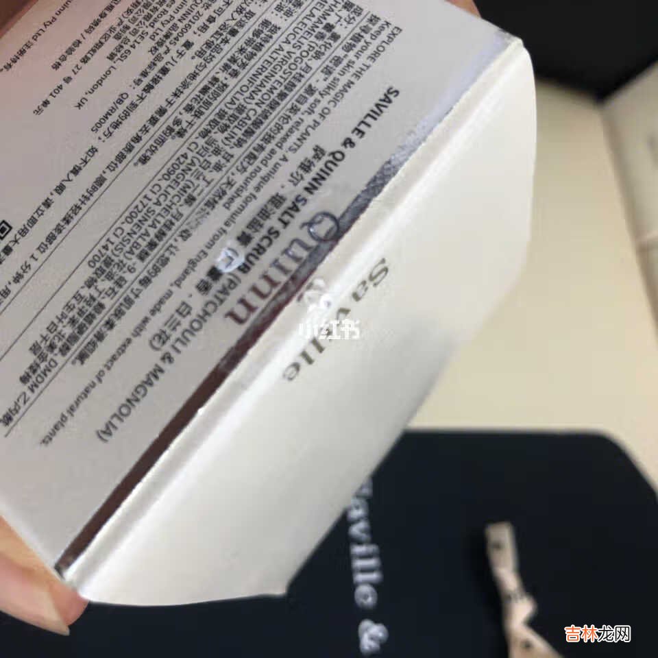 无功无过的萨维尔琨 说实话 不吹不黑