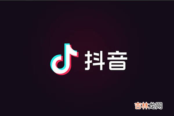 抖音发出去的视频怎么修改音乐