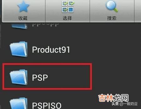 如何使用手机PSP模拟器金手指（手机版psp模拟器怎么用)