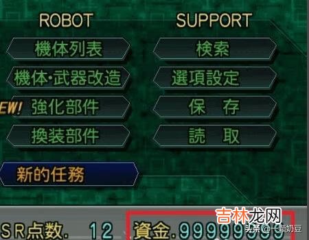 如何使用手机PSP模拟器金手指(手机版psp模拟器怎么用)