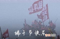 端午节2023年放几天假 端午节是为了纪念谁才放假的