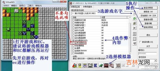 如何使用psp金手指代码(psp怎么添加金手指)