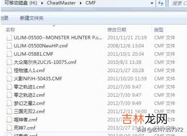 如何使用psp金手指代码(psp怎么添加金手指)