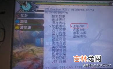 如何使用psp金手指代码(psp怎么添加金手指)