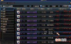 100dnf装备怎么开孔（dnf装备怎么开孔啊)