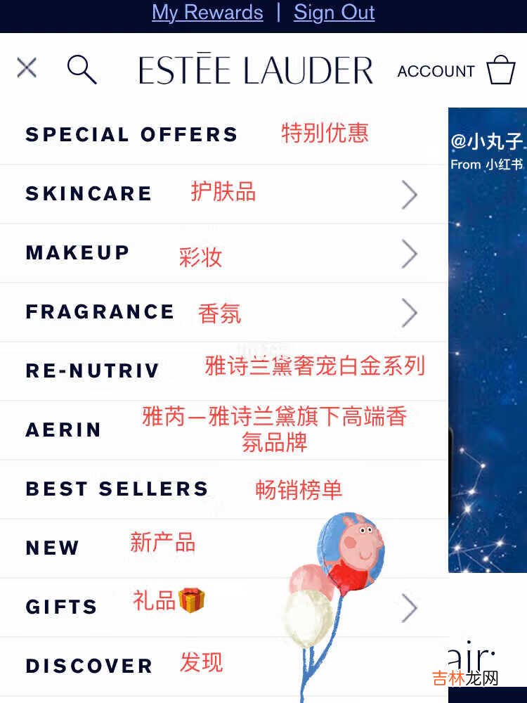 一 雅诗兰黛美国官网海淘攻略