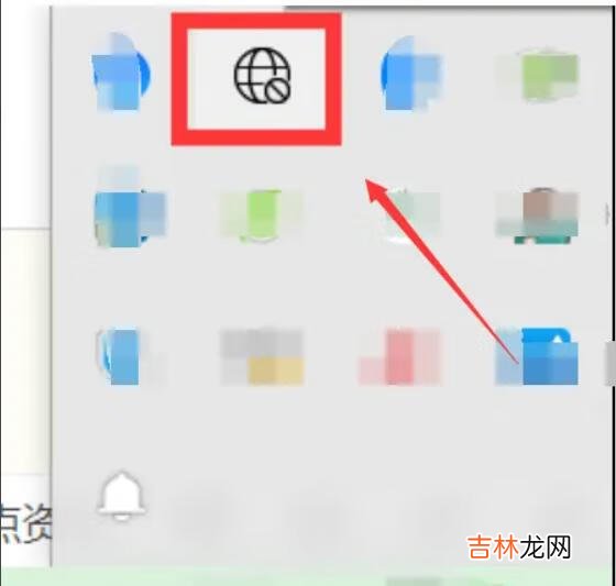 wifi怎么连（别人上锁的wifi能弄开吗)