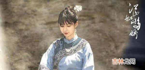 江山如此多娇电视剧大结局_江山如此多娇结局分析