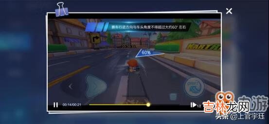 跑跑卡丁车为什么漂移老撞墙(为什么跑跑卡丁车会撞墙)