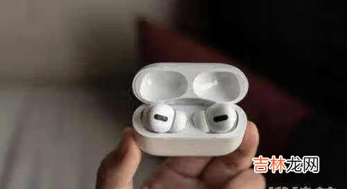 airpods pro降噪怎么开_airpods pro降噪效果怎么样