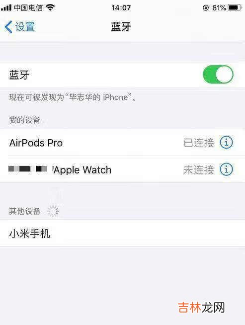 airpods pro降噪怎么开_airpods pro降噪效果怎么样