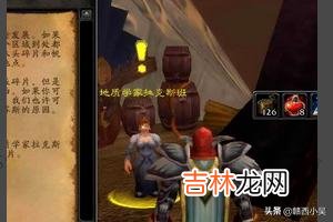 魔兽世界赚钱方法大全（魔兽80级剥皮赚钱吗)