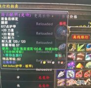 魔兽世界赚钱方法大全（魔兽80级剥皮赚钱吗)