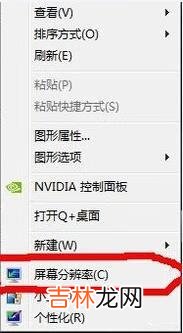 win7系统怎么调cf烟雾头（win10cf最简单的烟雾调法)