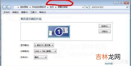 win7系统怎么调cf烟雾头（win10cf最简单的烟雾调法)