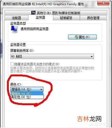 win7系统怎么调cf烟雾头（win10cf最简单的烟雾调法)