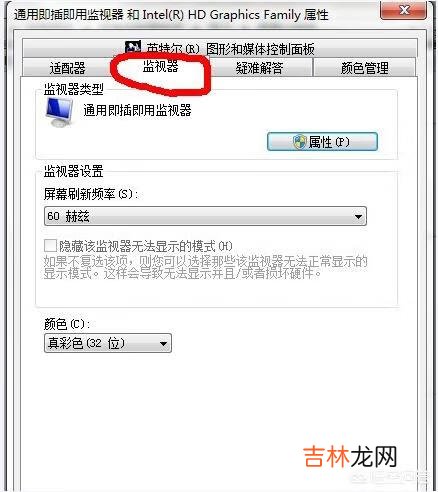 win7系统怎么调cf烟雾头（win10cf最简单的烟雾调法)