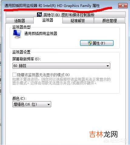 win7系统怎么调cf烟雾头（win10cf最简单的烟雾调法)