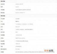 华为nova8参数_华为nova8参数配置详情