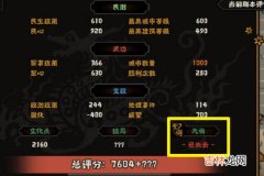 无悔华夏无悔标志是什么