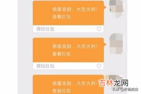 微信红包怎么发最浪漫（花式微信红包示爱)