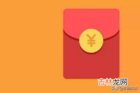 微信红包怎么发最浪漫（花式微信红包示爱)