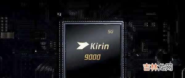 华为p50proplus上市时间_华为p50proplus发布时间