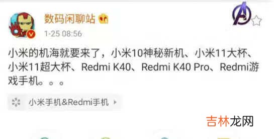红米k40用什么屏幕_红米k40是什么屏幕