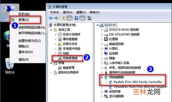 驱动精灵网卡怎么用（驱动精灵是干什么用的)