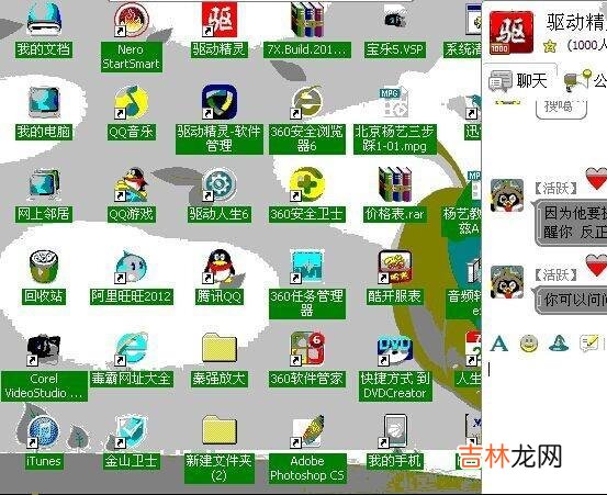 驱动精灵装机版怎么用（驱动精灵是干什么用的)