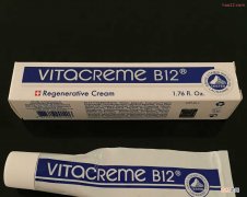 VITACREME-B12 欧蒂玛魅力唯她焕肤修护霜来自瑞士的肌肤拯救大使来自瑞士FCC药厂制造