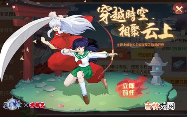 雲上城之歌雲母成就怎麽做