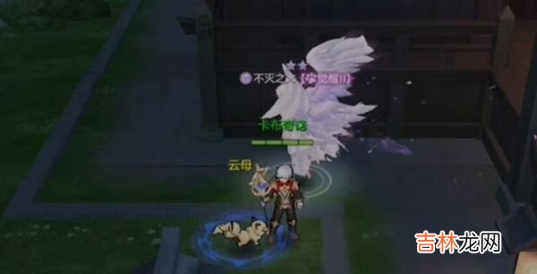 雲上城之歌雲母成就怎麽做