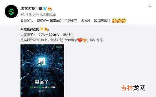 黑鲨4手机怎么样_黑鲨4有哪些优缺点